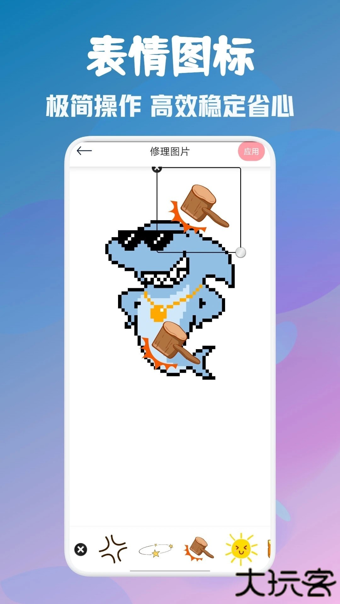 顶萌特效相机安卓版