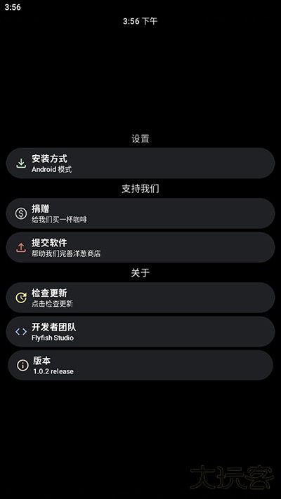 洋葱商店手表版免费下载