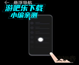 荣耀悬浮导航app官方版