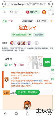 OpenUtau Mobile歌手下载2026最新版-OpenUtau Mobile开源免费app安卓手机版下载v1.1.7