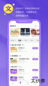 豆伴匠官方版下载 v2.9.0安卓版