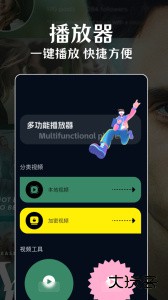 KKBOX官方版下载 v1.1安卓版