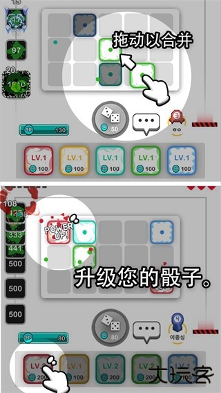 骰子战争最新版下载