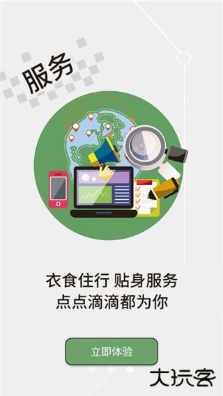 云上黄冈安卓版