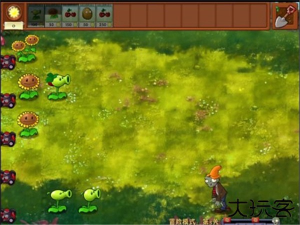 PVZ融合版升级版下载