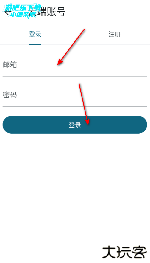 莫比音乐app最新版