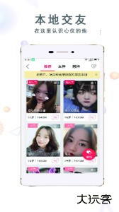 大邯郸手机客户端官方版下载 v2.111安卓版