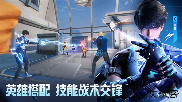 天启行动国际服下载