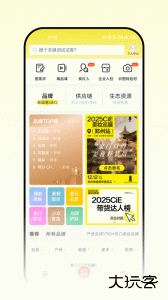 品观app官方版下载 v3.6.4安卓版