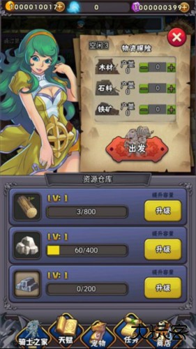 骑士突突突新手怎么玩2
