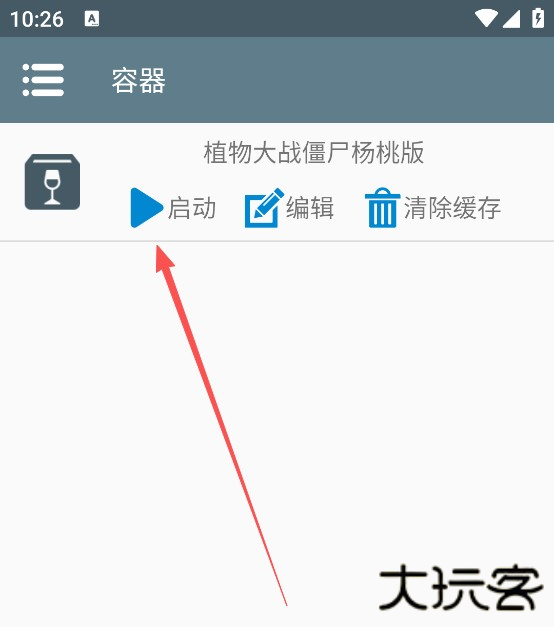 新手教程
