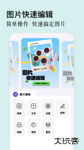 原质相机最新版下载 v1.18安卓版