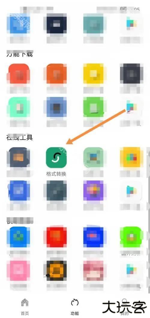 Tuozi工具箱最新版