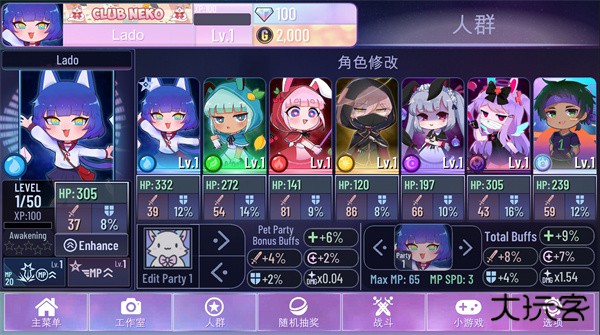 Gacha Nox最新版下载
