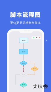 自动点击宝app最新版下载 v25.12.05安卓版