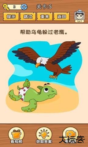 史上最难挑战游戏最新版下载