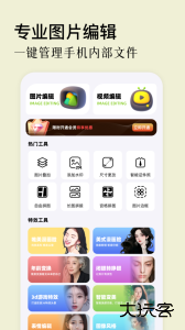 原质相机最新版下载 v1.18安卓版