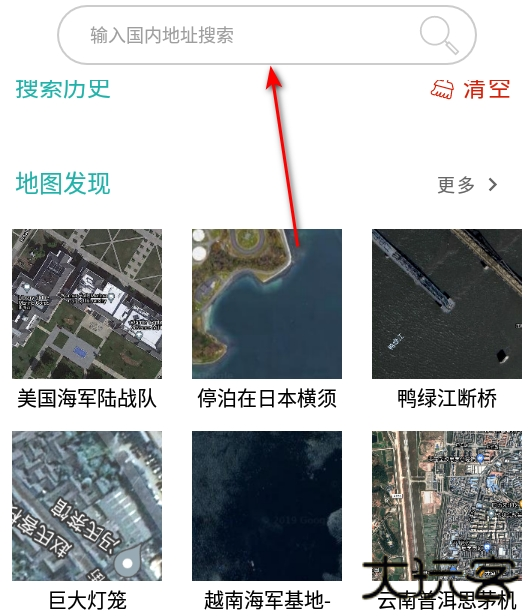 一起看地图高清卫星地图