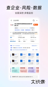 同花顺iFinD官方版app下载 v9.27.0安卓版