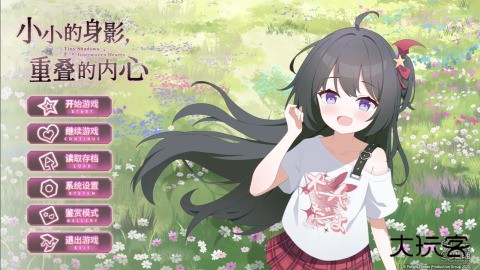 小小的身影重叠的内心最新版下载