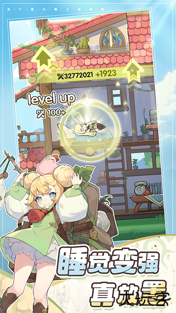 杖剑传说先遣服下载