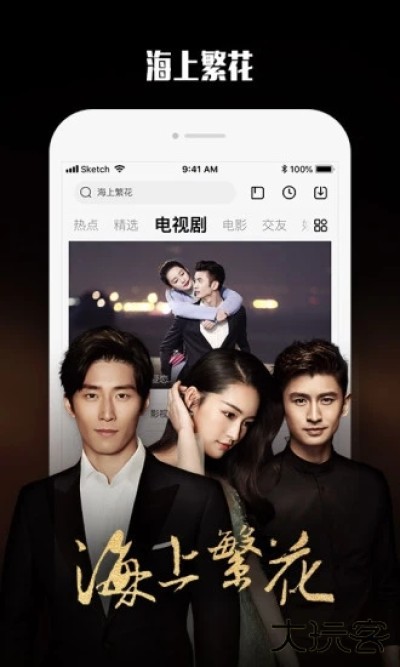 乐视视频乐享版下载安装
