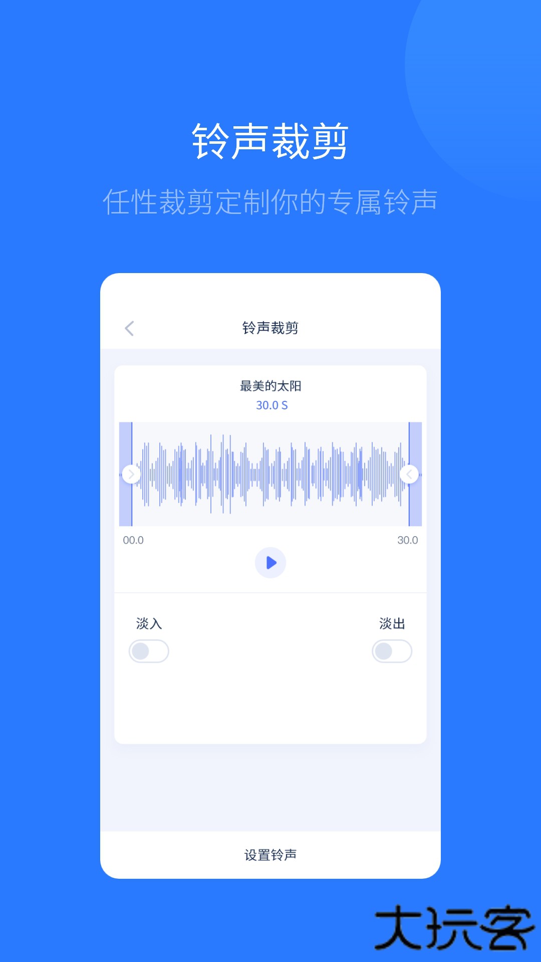 爱思助手安卓版