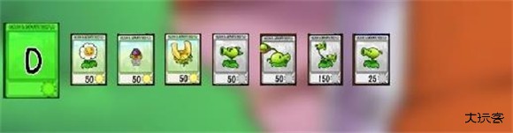 植物大战僵尸抽卡版