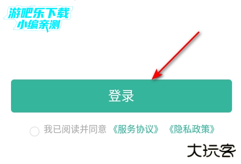 墨墨背单词官方版