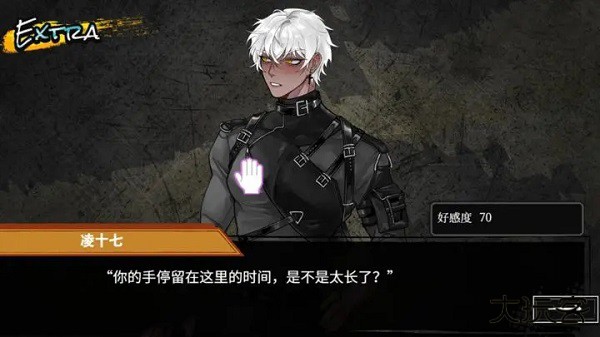异梦残响最新版下载
