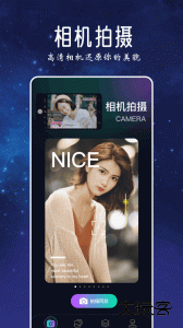 捏脸研究所最新版官方版下载 v1.3安卓版