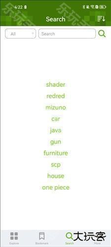 我的世界Addons模组制作器怎么操作2