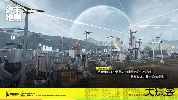 明日方舟终末地