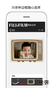 富士打印官方版软件下载 v5.33.B01-CN安卓版