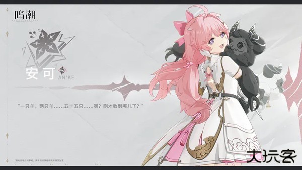 鸣潮官方版