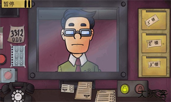 伪人邻居最新版下载