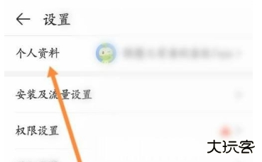 499游戏盒