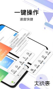 视频去水印app免费下载 v2.9.3安卓版