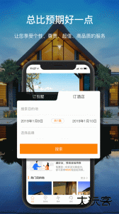 第六感官方版手机版下载 v2.7.4安卓版