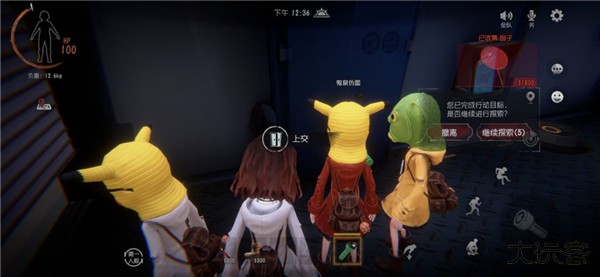 超自然行动组最新版