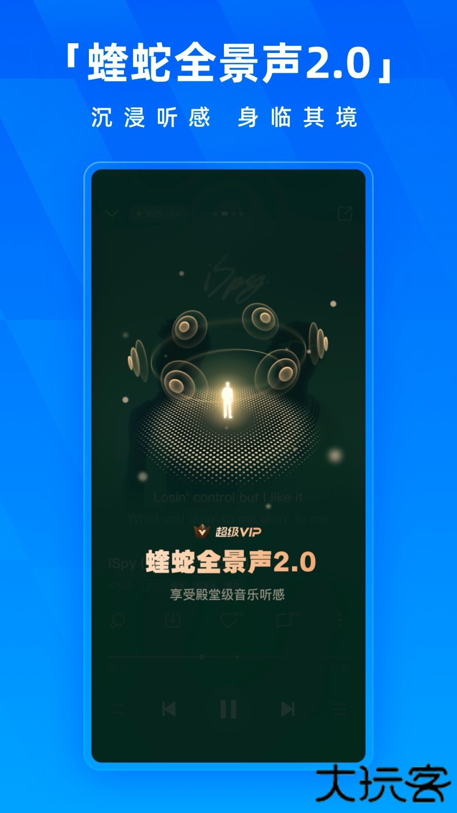 酷狗简易版免费下载