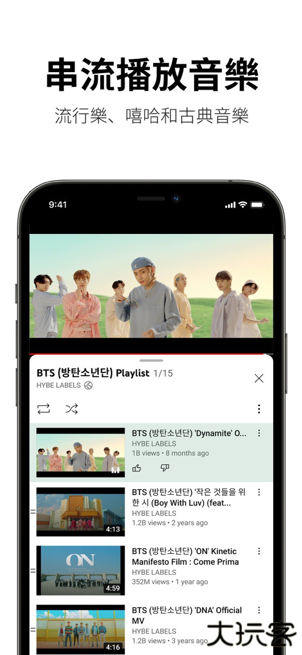 油管youtube安卓手机18.23.35