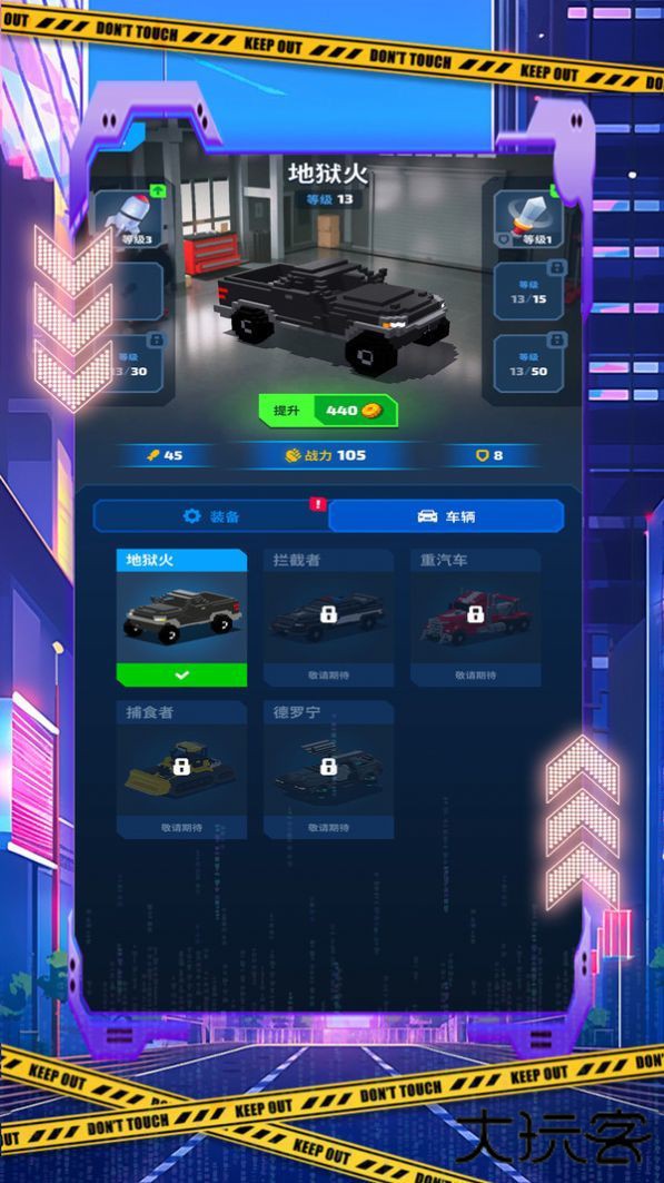 人体飞行战车最新版下载