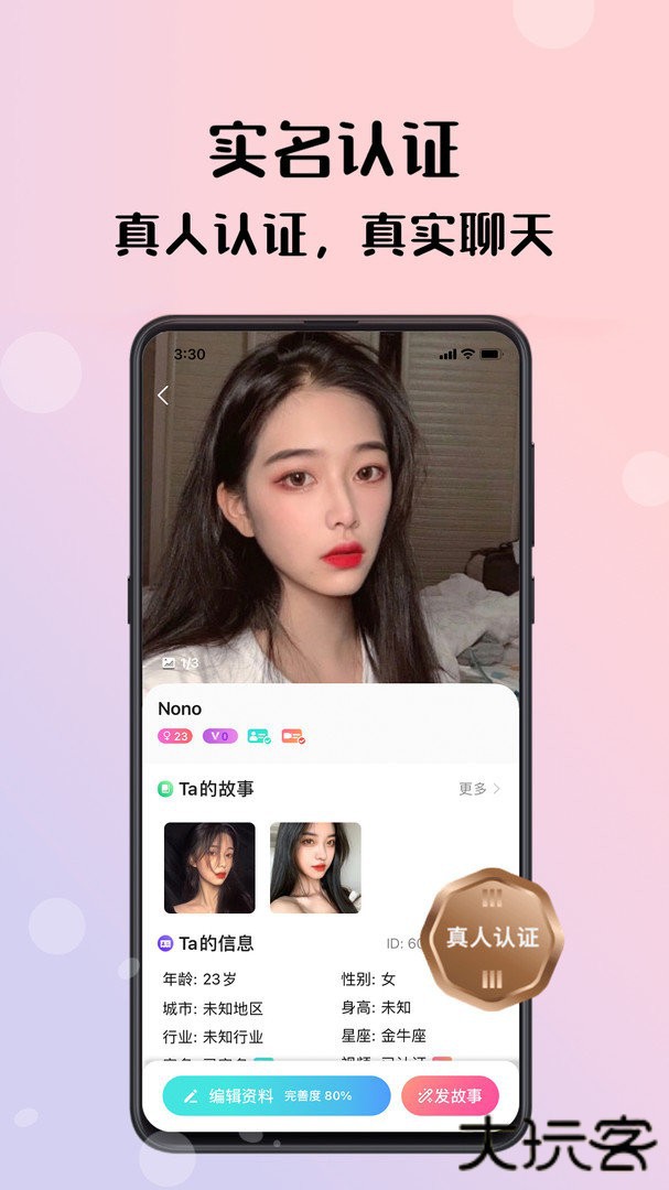 糖心vlogios官方