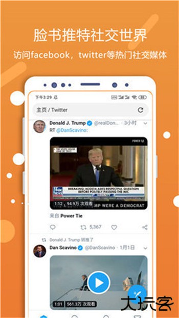 灵狐浏览器免费下载