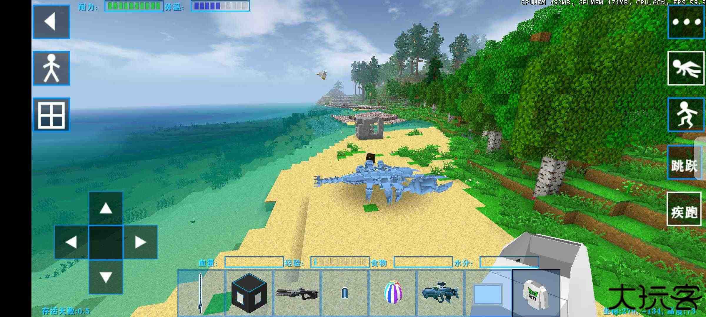 SurvivalCraft2.3插件改良版最新版下载