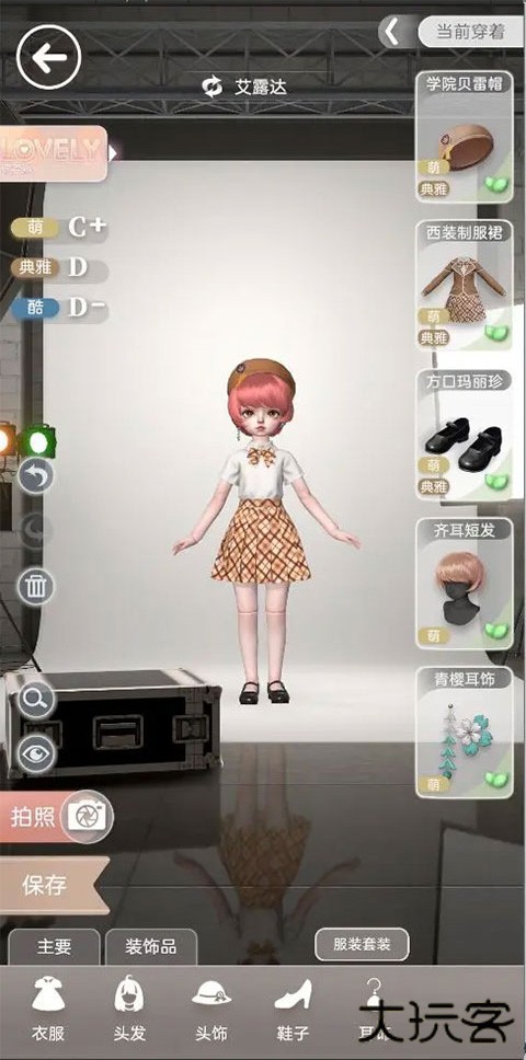 箱庭小偶国际服