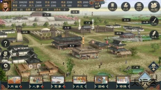 汉末霸业手机版