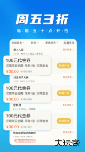 慧济生活官方版最新版下载 v2.3.8安卓版