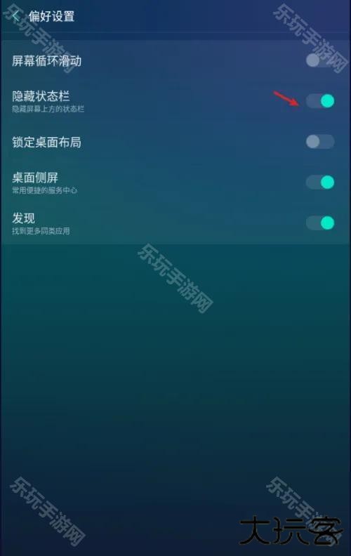 魔秀桌面旧版本